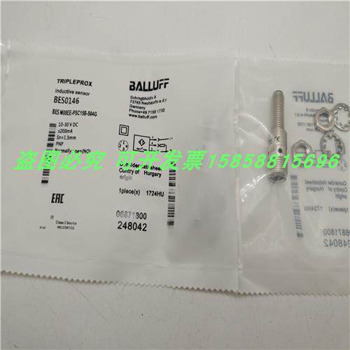 传感器BESM08EE-PSC15B-S04G接近开关M8转M12四针接插件BES0146