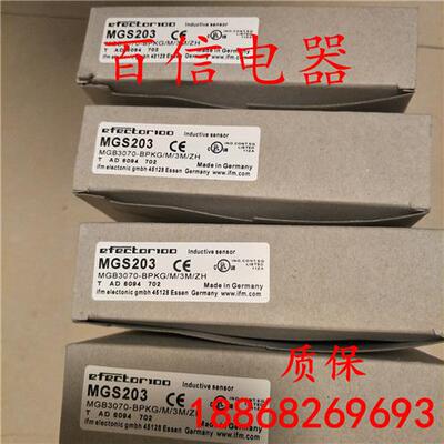 全新现货易福门接近开关MGS200 MGS201 MGS203