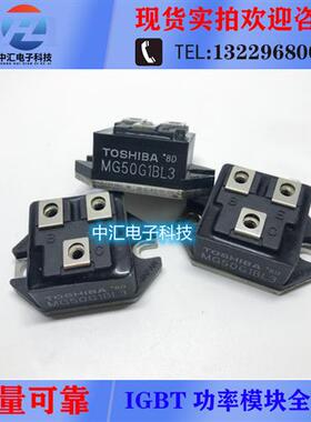 MG50G1BL3 MG30G1BL3 MG50G1BL3 MG50G1BL2 MG30G1BL2 -功率 模块