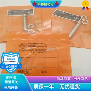 圆柱形IFW200四针接插件PNP常开传感器电压10-30VDC全新