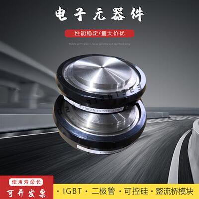 平板晶闸管T1620N65TOF T1201N60TOF T1201N65TOF T1201N70TOF
