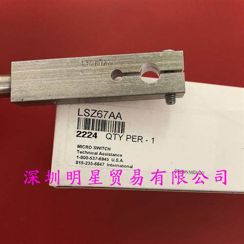 LSZ67AA限位开关美国Honeywell霍尼韦尔原装正品假一罚十行程开关