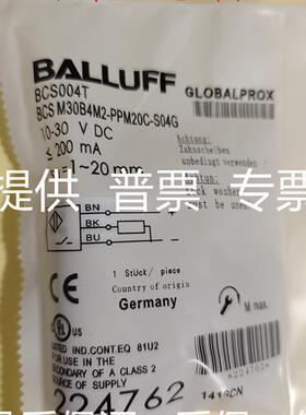 全新巴鲁夫电容式开关BCS00PJ BCS M12BBG2-PSC40D-S04K