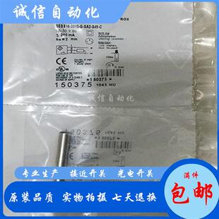 BES02EL BES 325 C接近开关传感器PNP常开 515 电感式