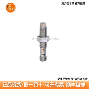 EVC073全新原装 电感式 接近开关