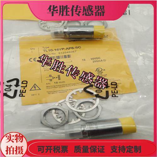 传感器TL10X-18YP-AP6-SC电感式四针插头式PNP常开全新