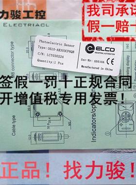 代理原装光电开关OS60-EV2B6 假一罚十.价格面议