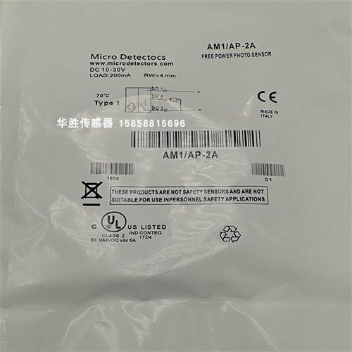 接近开关AM1/AP-2A电感式传感器直流三线PNP常开金属感应全新现货