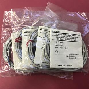 原装 HP7A14漫反射光电开关现货假一罚十 正品