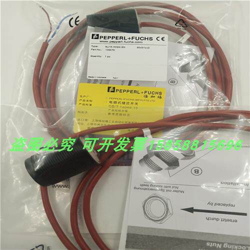 电感式NJ15-30GK-SN货号106676本安型防爆两线常闭8.2VDC