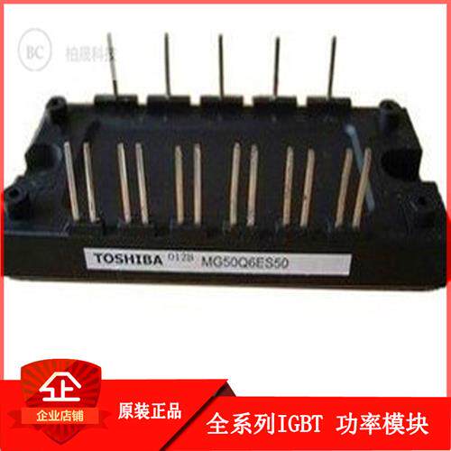 东芝IGBT模块 MG10Q6ES50