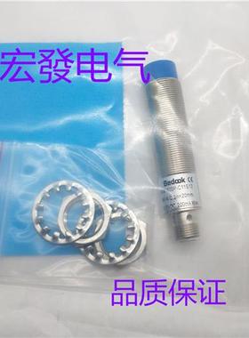 比杜克 BN-M1820P-C11S12-S BN-M1820P-C21S12-S 传感器