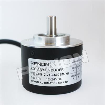 全新R50y-8G12-24C-600BM-2M旋转增量式编码器脉冲600p/r高品质
