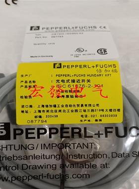 倍加福NBB15-30GM50-E2 NBN1560-E0 A0 A2 N0-V1NCB10