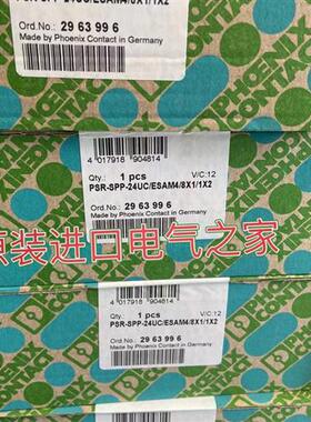 供应现货PSR-SPP-24UC/ESAM4/8X1/1X2 2963996安全继电器