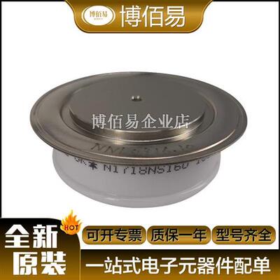 全新西码可控硅平板型N280SH12/16 N283SH12/16 N320CH40/45现货