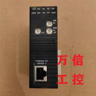 EIP21 OMRON拆机9成新通讯单元 ETN21 ETN11 DRM21 CJ1W