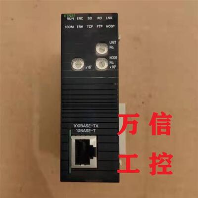 OMRON拆机9成新通讯单元CJ1W-ETN11 ETN21 EIP21 DRM21