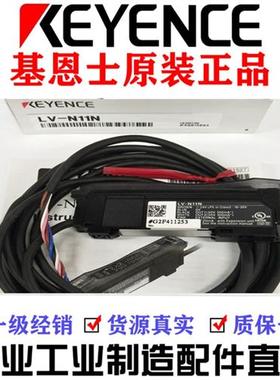 进口传感器 LV-N11N NH100 NH62 42 32 S61 62 71 11SA S41