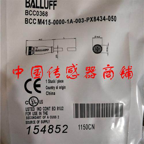 巴鲁夫接近开关传感器BCC M415-0000-1A-003-VX8434-050
