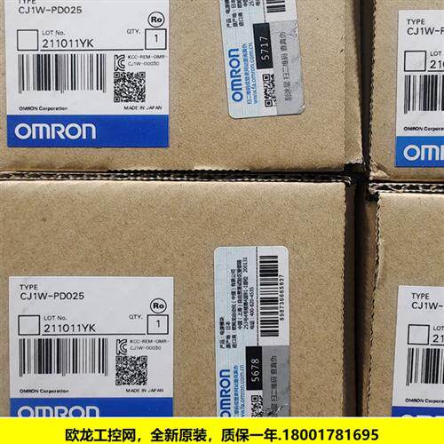 CJ1W-PD025电源单元CJ系列 OMRON全新原装未拆封现货