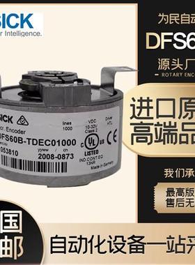 德国SiCK西克全新增量型编码器DFS60B-TDEC01000贯通轴