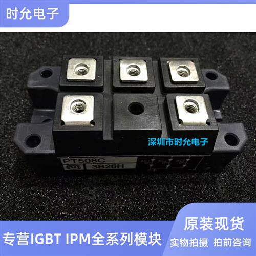 PT508C PT308C PHT308C PT508CF PT308CF PD6012C 全新质保一年