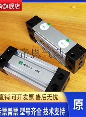 CKD气缸SMD2-DB-16-25 SMD2DB-1625304050