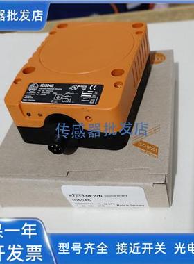 全新易福门 ID5005 ID5046 ID0013 ID502A ID503A ID5023