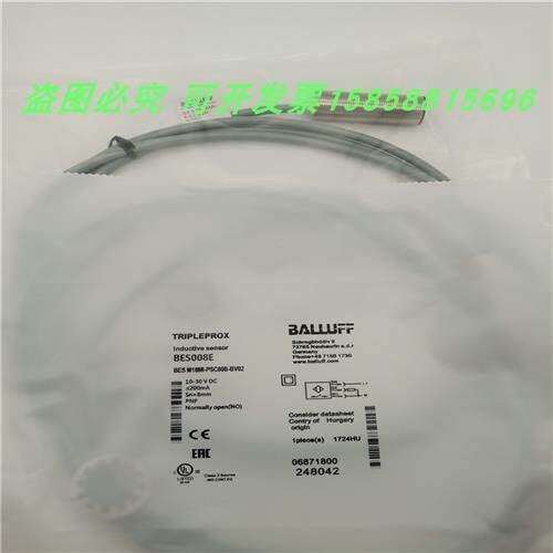 BES008E接近开关BESM18MI-PSC80B-BV02三线PNP常开金属感应传感器