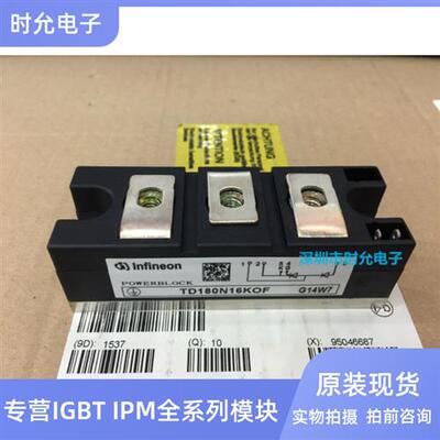 TD180N16KOF TT142N16KOF TT162N16KOF TT162N14KOF可控硅二极