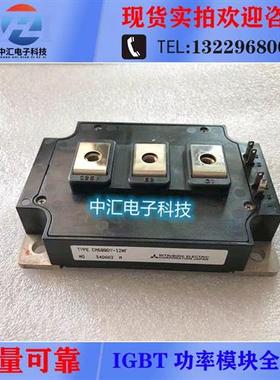 CM600DY-12NF CM600DY-24A CM450DY-24S CM400DY-24NF CM300DY-24