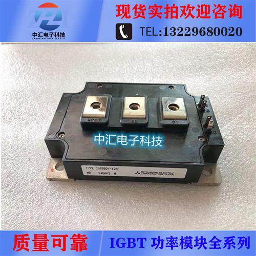 CM600DY-12NF CM600DY-24A CM450DY-24S CM400DY-24NF CM300DY-24