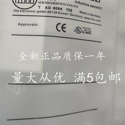 全新传感器接近开关IE5381 IE5382 IE5390 IE5391 IE5394质量保证