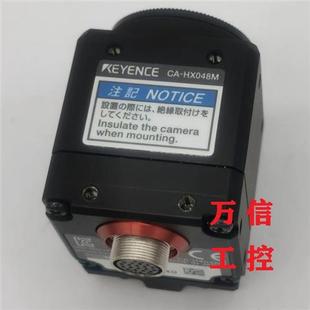拆机9成新工业相机CA HX048C HX048M