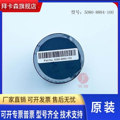 安捷伦进样垫 5080-8894-100,11mm100/罐进样隔垫原装促销图片
