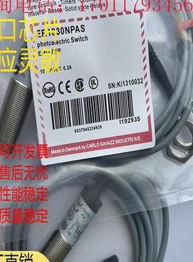 全新现货佳乐 ER1830PPAS ER1830NPAS 传感器品质保证