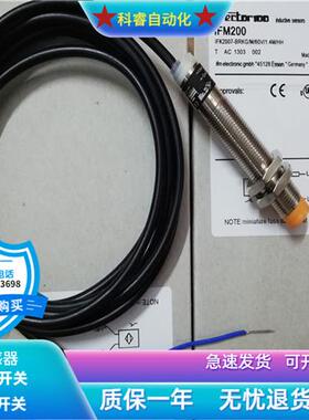 电感式IFM200两线常开传感器IFK2007-BRKG/M/60V/1,4M/HH