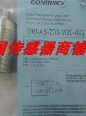 全新原装正品 SICK西克 GTB6-N4212 光电传感器 1052443 现货销售