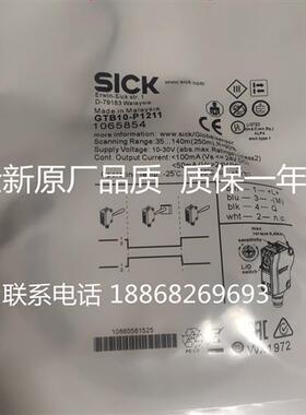 SICK光电传感器GTB10-N1211/4212 GTE10-P1211-N1212 P4211 P1212