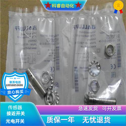 BES 516-370-G-E5-C-S4接插件PNP常闭传感器齐平安装全新