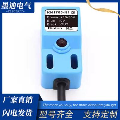传感器KN-1705-N1 KNS03N2 KB-1805-N1 KB-1805-P1接近开关电感式