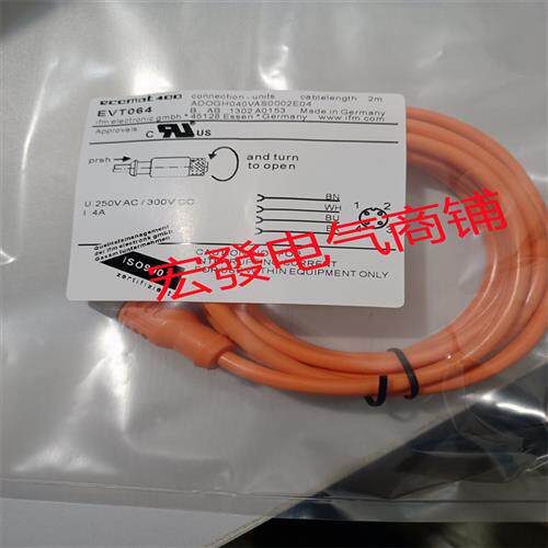 易福门传感器连接线EVT067 EVT135 EVCT123 EVT071 EVT064 EVT043