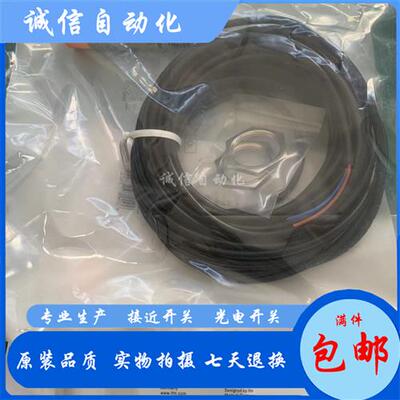 全新  II5751 II5776 II5733 II5288 II5346 接近开关 质保