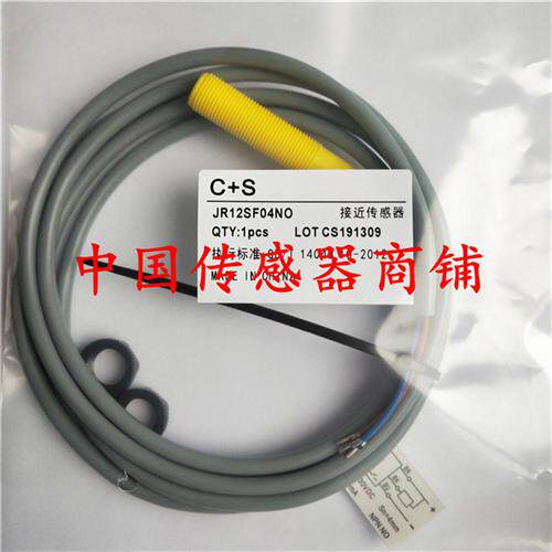 现货全新原装C+S传感器 JR12SF04NO NPN常开现货质保二年