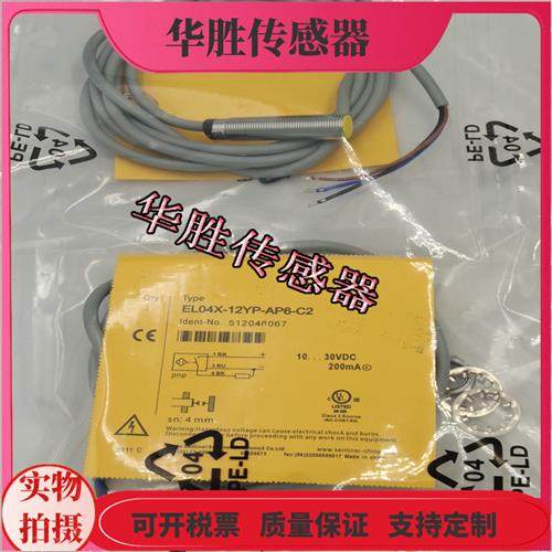EL04X-12YP-AP6-C2传感器EL02X-12YP-AN6 AD6 RN6 RP6-SC