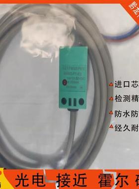 倍加福接近开关NJ2-V3-N NCB2-V3-N NBN5-F7-E2 NBB2-V3-E2/E0 Z4