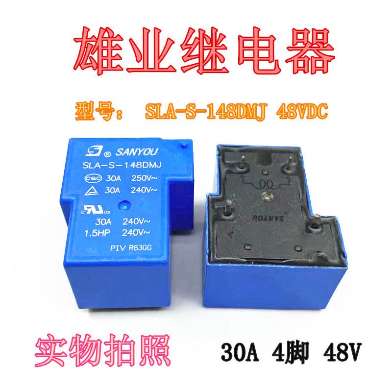 现货全新 SLA-S-148DMJ 48VDC T90 4脚位三友正品继电器HF165FD