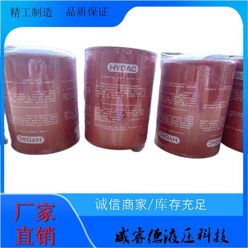 原装 0160MU010P 0160MG010P液压回油过滤器 高压滤芯