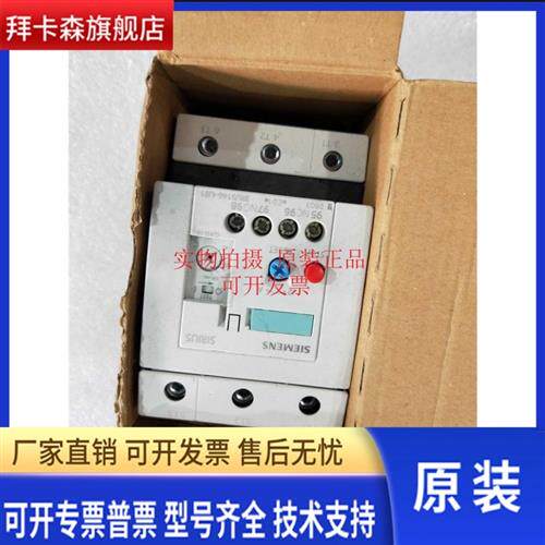 原装全新德国产西门子热过载继电器 3RU5146-4JB10 现货
